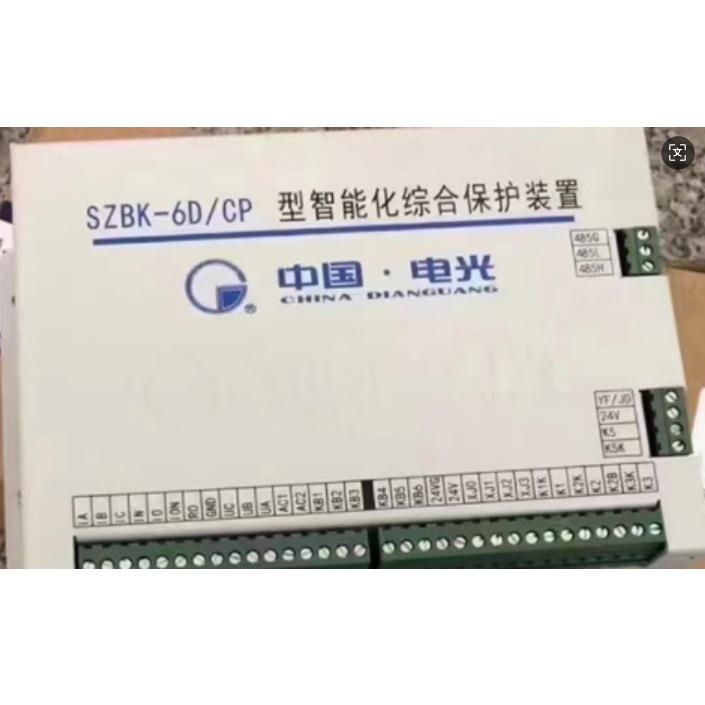 电光保护器 SZBK-6D/CP型智能综合保护装置