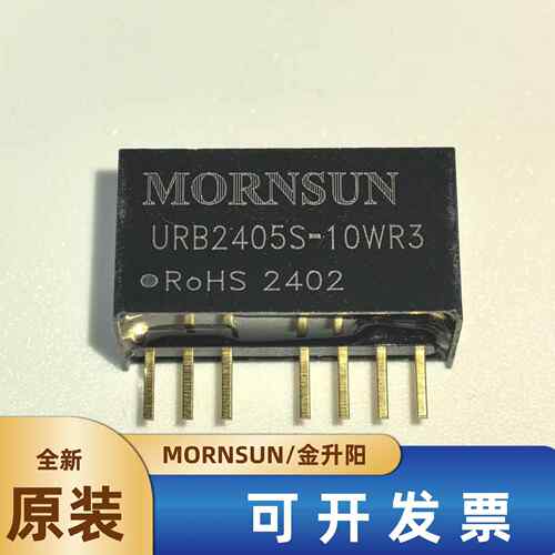 URB2405S-10WR3金升阳DC-DC电源模块9-36V转5V2A原装可直拍10W