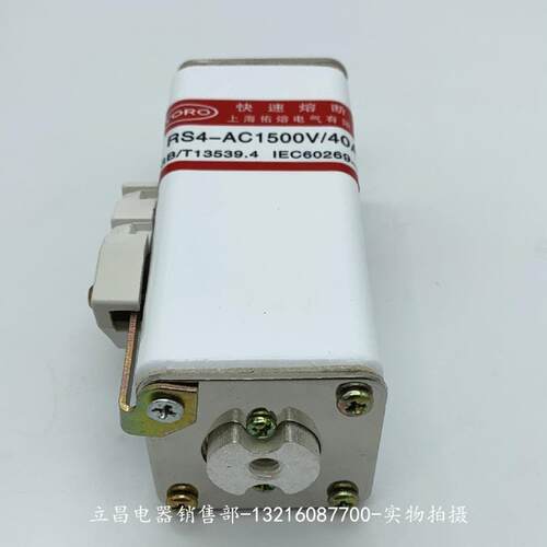半导体保护用快速熔断器RS4-1500V/40A-P101NK 32A 50A 63A 80A