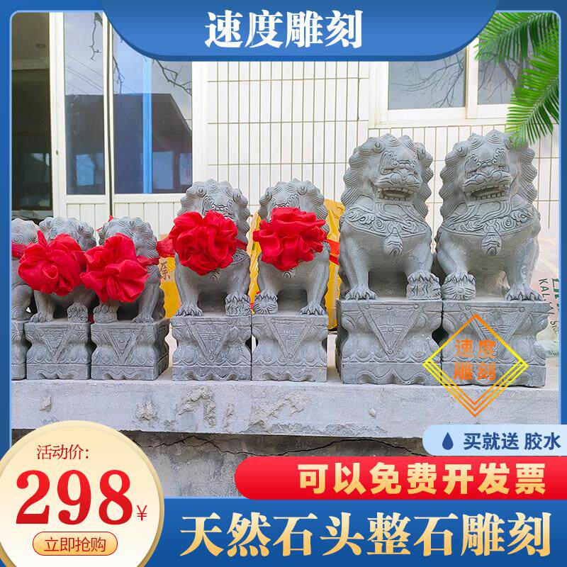 石雕狮子一对汉白玉石狮子家用大门口看门镇宅青石小狮子墓地摆件