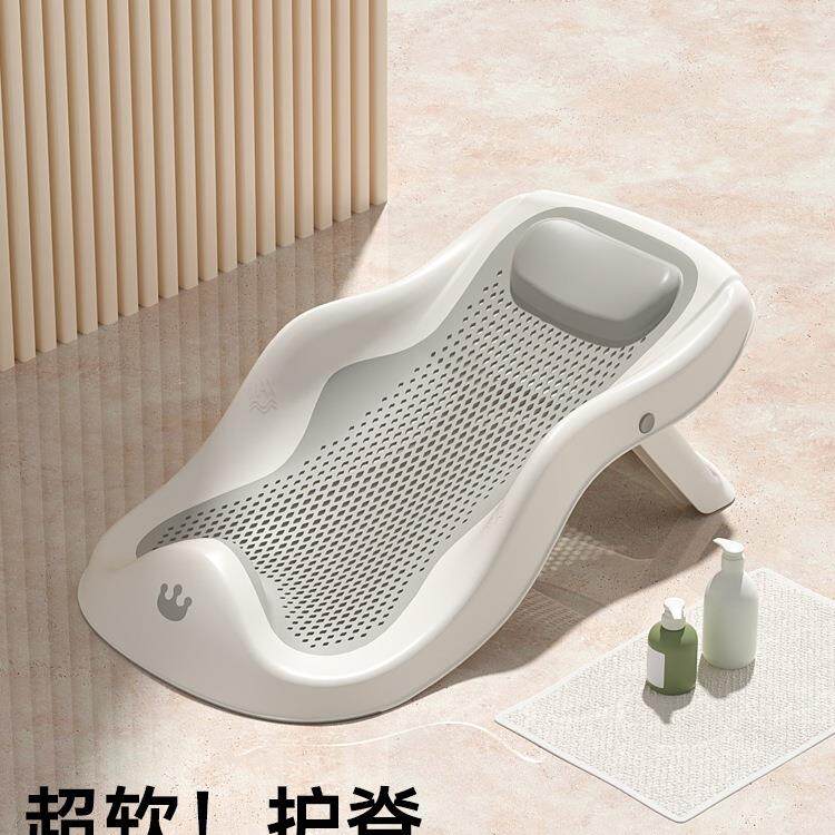 婴儿洗澡浴架可坐躺宝宝浴盆防滑垫新生儿浴网通用浴床托洗澡