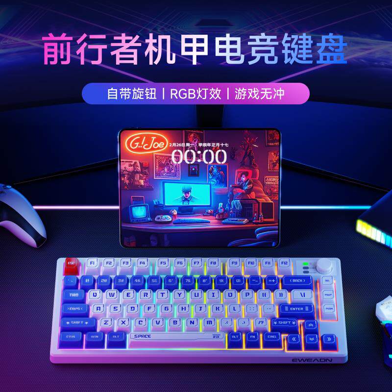 前行者V75有线 线薄膜键盘滑鼠组电竞游戏专用机械手感静音按键