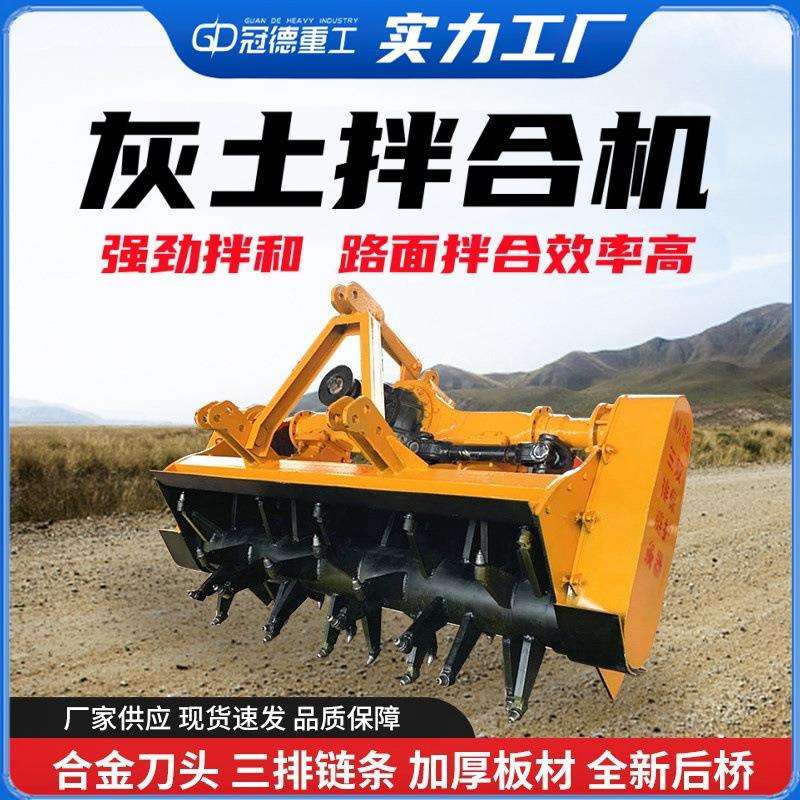 土拌和机工程旧路沥青混凝土路面翻新拌合机后桥齿轮链条路拌机