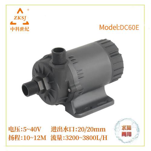 DC12/24V船用、特种车辆水泵、房车循环泵