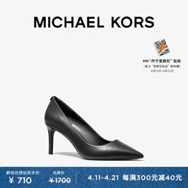 MICHAEL KORS Alina 女士皮质尖头细跟高跟鞋