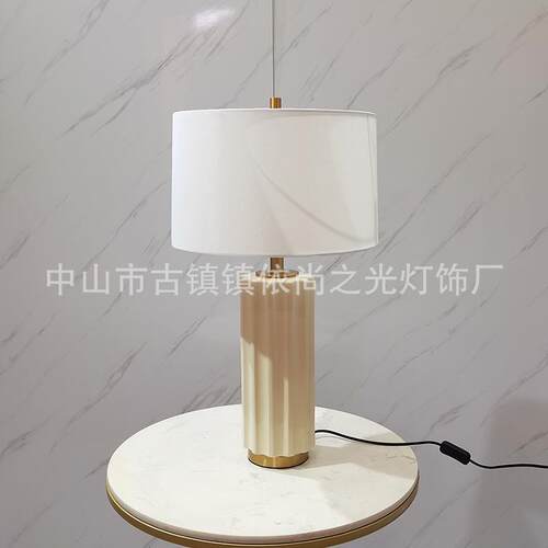 后现代客厅台灯摆件美式沙板发TT115-M角几室床书头房酒店卧样间