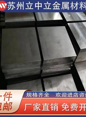 S10C S15C S20CS30C S35C圆钢S45C S50C S55C圆棒 钢板模具钢