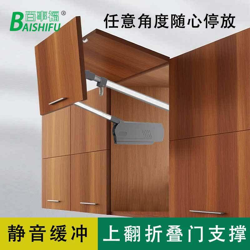 橱柜上翻折叠门支撑杆吊柜联动门气撑杆五金配件伸缩液压杆气压杆