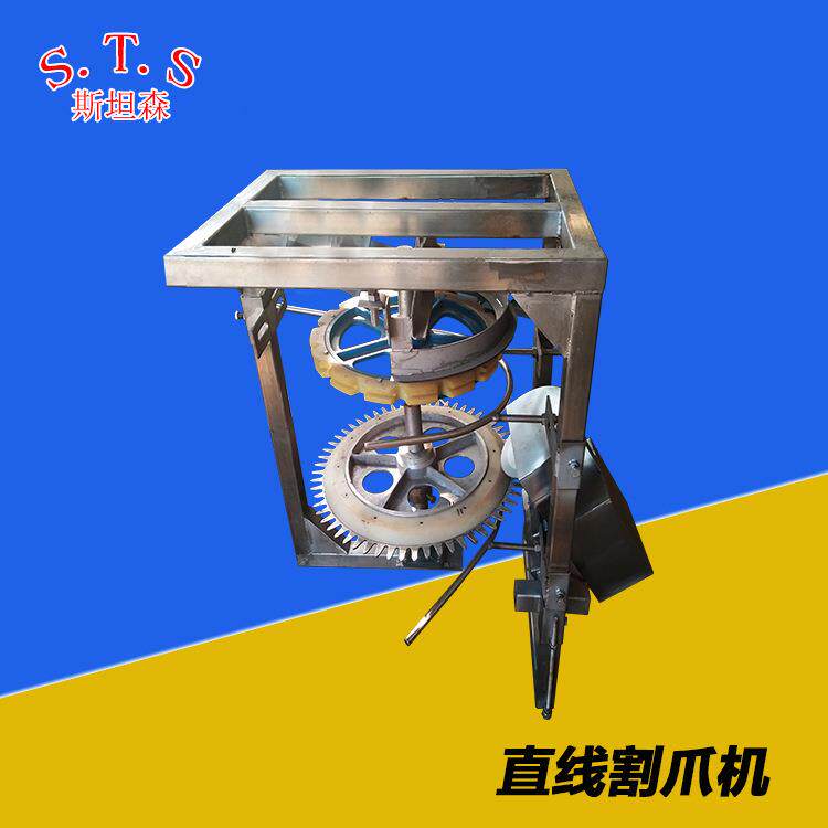 鸭屠宰流水线用新款自动割爪机割鸭爪准确快速可自带皮筋2-3cmH