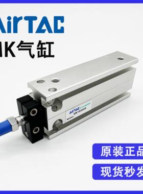 亚德客MK20X5X10X15X20X25X30X35X40X45X50多位置安装气缸带导杆