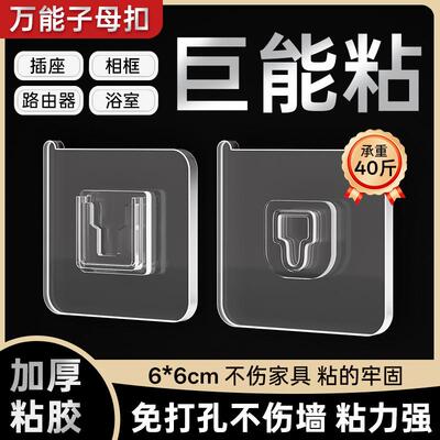 Heavy-Duty Adhesive Hook and Loop Fastener, Thickened No-Dri