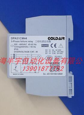三相继P电器电源视器DA51C缺M44相序继LHV电器相保监护器