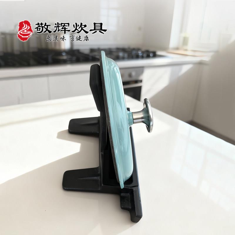 厨房锅架珐琅铸铁锅配件锅盖架子支架储物置物架搁架沥水架黑珐琅