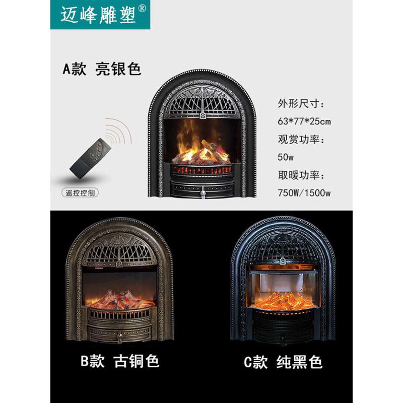 通路宝TLB-99B-5B5A弧形电壁炉观赏取暖雾化铸铁欧式仿真火壁炉芯