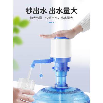 抽水器桶装水饮水机压水矿泉桶水按手压泵头动出水器吸水手压式按