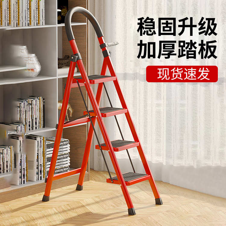 梯子家用折叠梯子伸缩安全梯小型便携室内人字梯多功能爬梯置物梯