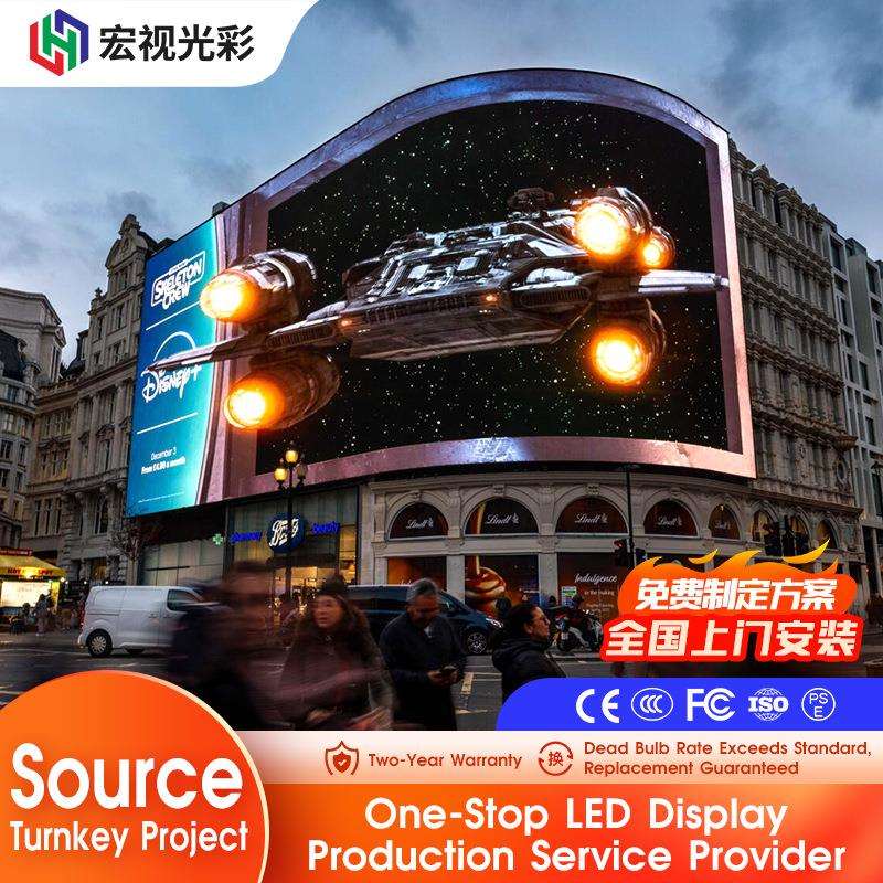 跨境户外led全彩显示屏outdoor led display高清防水电子广告大屏