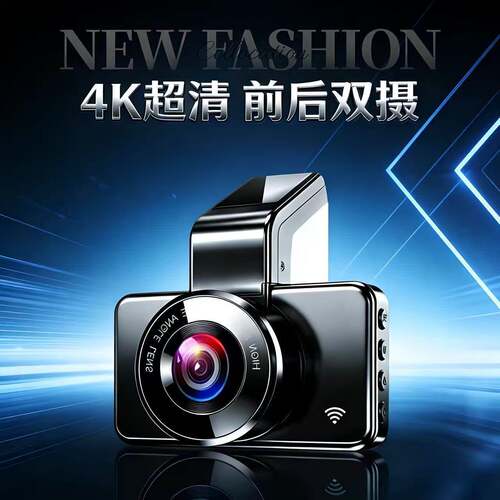 行车记录仪360全景汽车无线高清夜视前后双摄免安装2026新款1440P