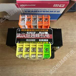 SWALLOW原装PC42-5000 PC42-6000变压器降压器440V变220V