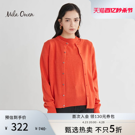 Mila Owen 春秋季法式修身羊毛纯色单排扣针织开衫外套女士上衣