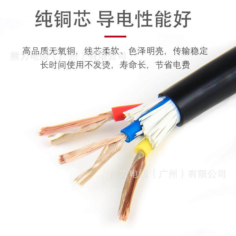 工程RVV电源线国标2芯3芯1.5 2.5 4 6平方三相电缆监控护套线家用