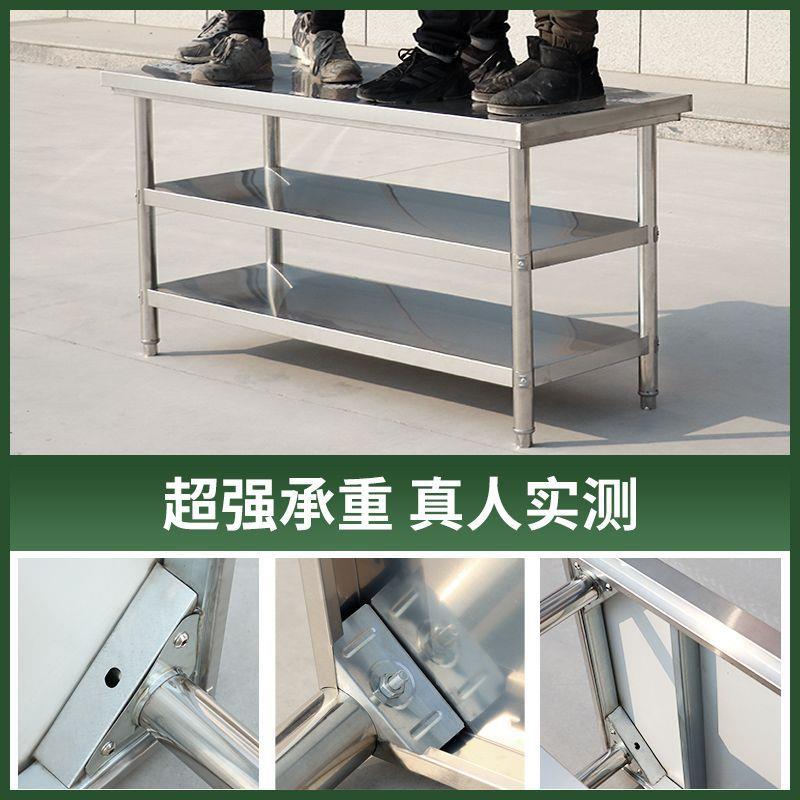 锈不钢商用作台厨房桌案子双DPS层切菜板加厚长方形打荷工台家用