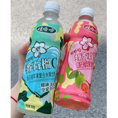 娃哈哈番石榴汁饮料哇哈哈番石榴汁水果苹果复合饮料果汁解渴清凉