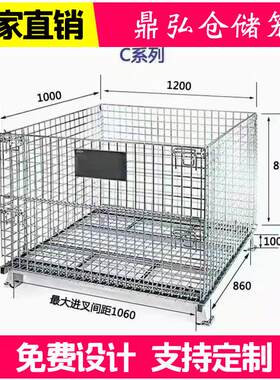 仓储笼移动湖北广西仓库笼厂家直销金属镀锌经济款折叠式折叠仓储