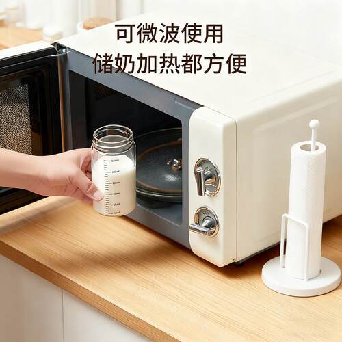 学品喻牛奶专用玻璃瓶可高微波硅炉加热豆浆杯生便携水杯/硼刻度