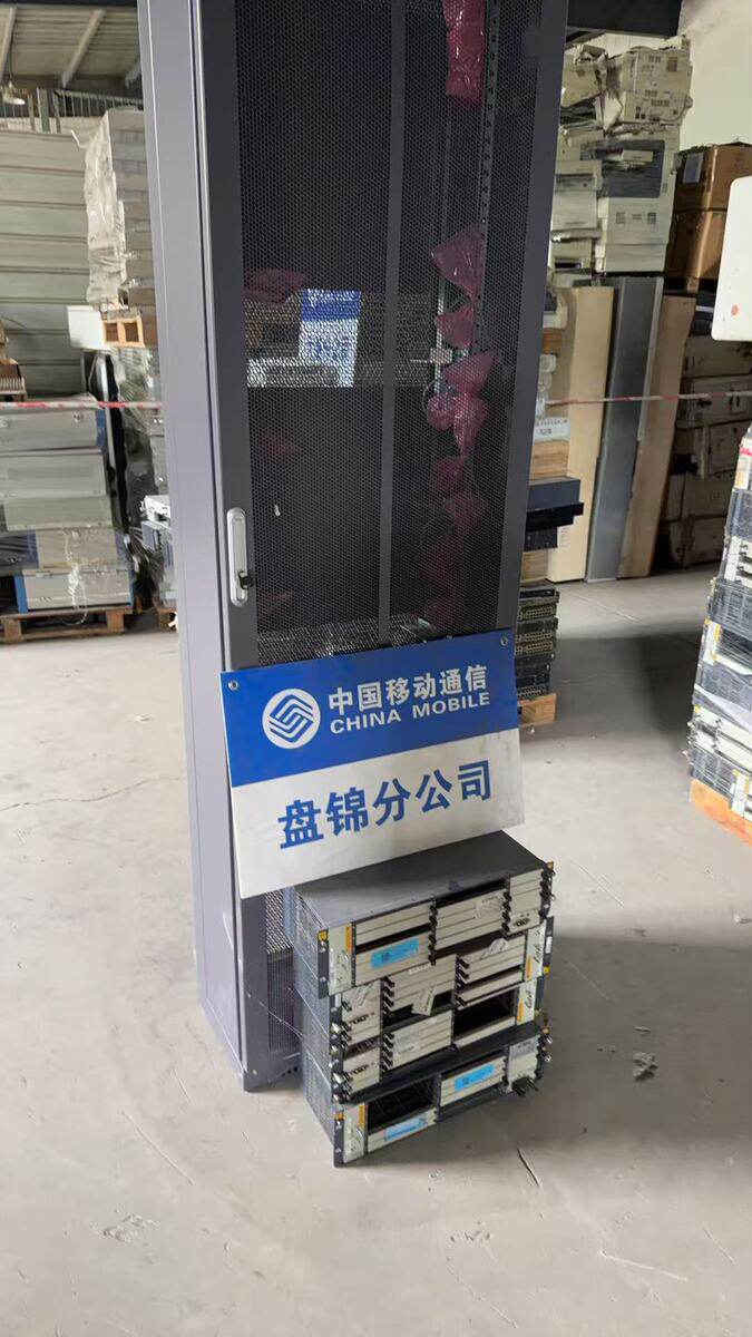 6月5日盘锦市通信公司第一批TD网络设备-标段3网络拍卖公告