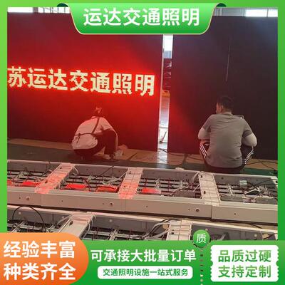 屏发光牌诱变导智能4325可标信息屏道路口警示用防雨防晒