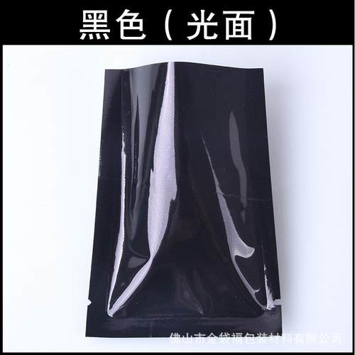 LOGO包装袋食品袋批发塑料食品袋