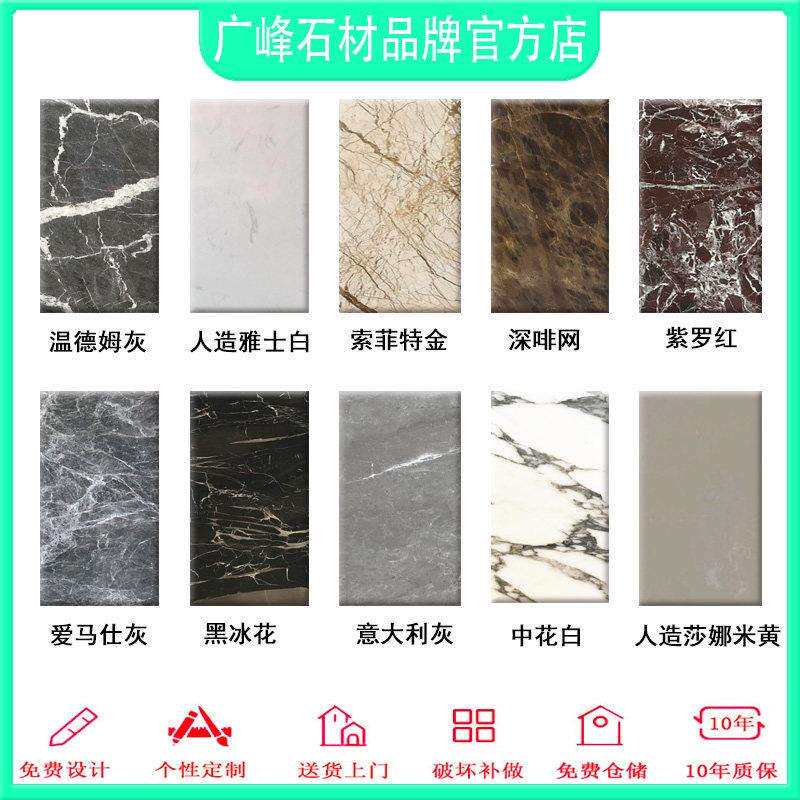 大理石黑金沙爵士白灰门槛石背景墙飘窗门套楼梯吧台档水台面精品