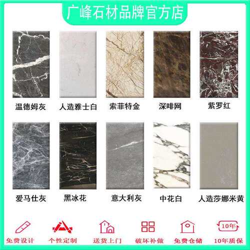 大理石黑金沙爵士白灰门槛石背景墙飘窗门套楼梯吧台档水台面精品