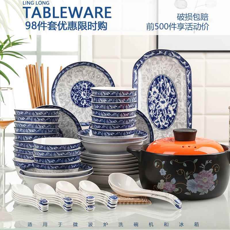 碗碟套装家用7件65606198青花瓷碗鱼碟具组合餐中式碗盘子10人用