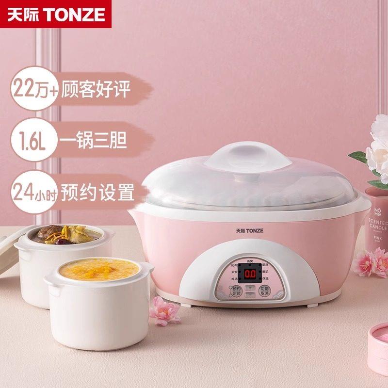 隔水.炖电炖锅陶瓷电炖盅多功能家煲隔水炖蒸锅汤炖用汤双胆炖盅
