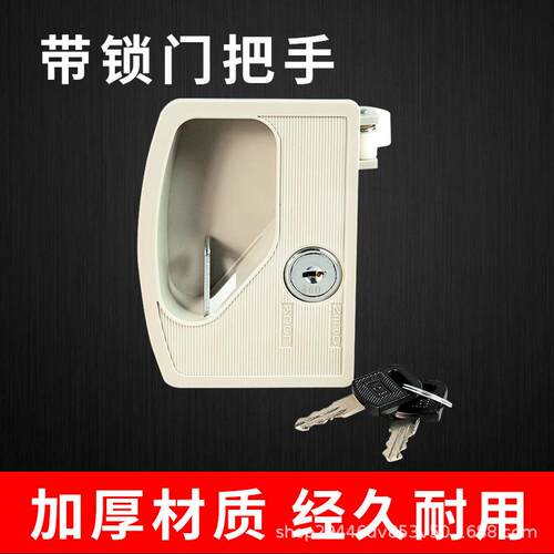 新款直销230A 230B拉手带锁文件柜锁铁皮柜锁书柜资料柜锁锁芯