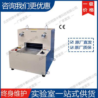 科晶OTF-1200X-VHP4 1100℃真空热压炉 厂家