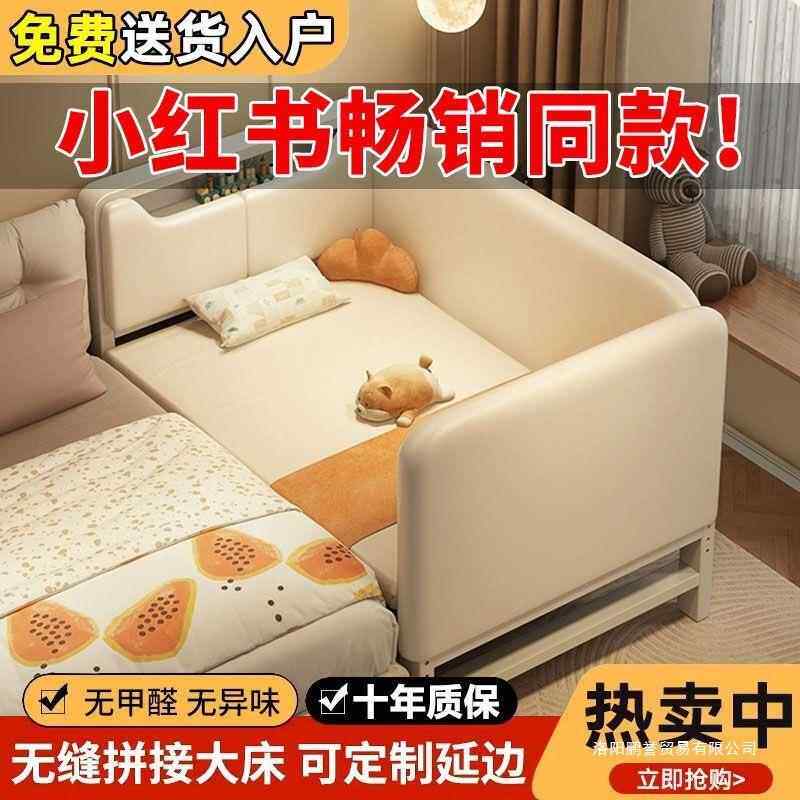 儿铁艺无品牌/拼接床包婴儿童床宝宝床带护栏软储物小床大加宽单