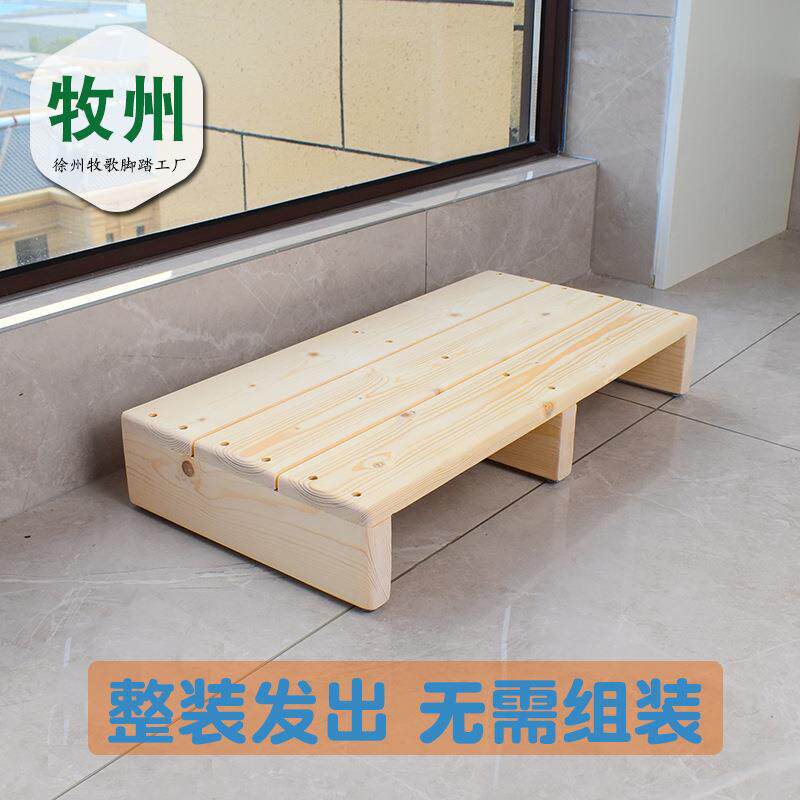 脚踏台阶增高台厨房垫定制组合阳台桌床边办公加长加高垫板垫脚凳