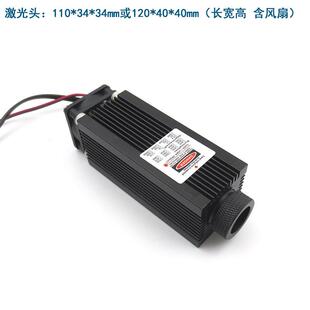 940nm1W3W高功率红外线激光器定位灯 夜视照明激光防伪近红外镭射