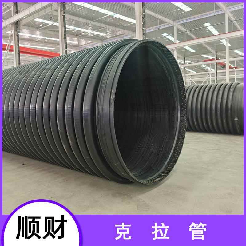 直径两米HDPE聚乙烯增强缠绕管排水管PE缠绕结构壁B型管克拉管