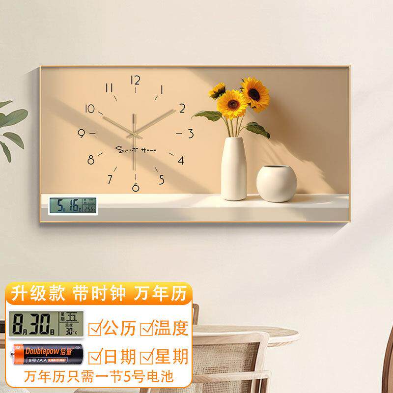 大尺寸电表箱装饰画光影花卉配闸空开盒万年历带钟表遮挡挂画北欧
