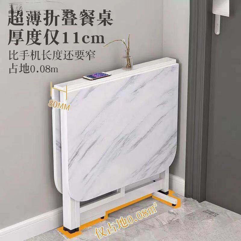 家用折叠餐桌小户型公寓民宿出租屋多功能方便收纳可移动休闲饭桌