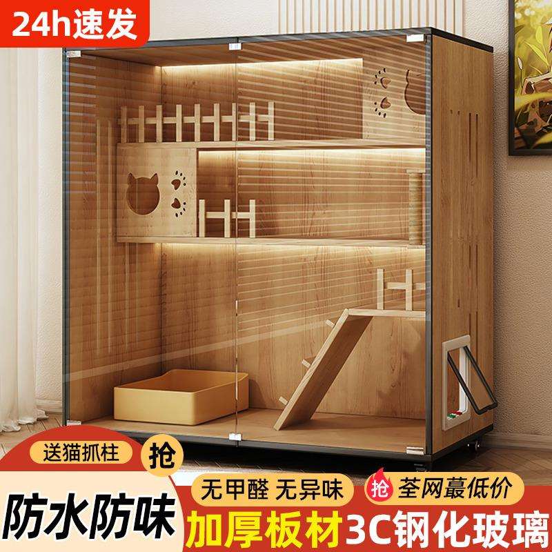 猫别墅木质家用猫窝宠物笼空间全景猫柜猫咪窝室内猫房猫笼子