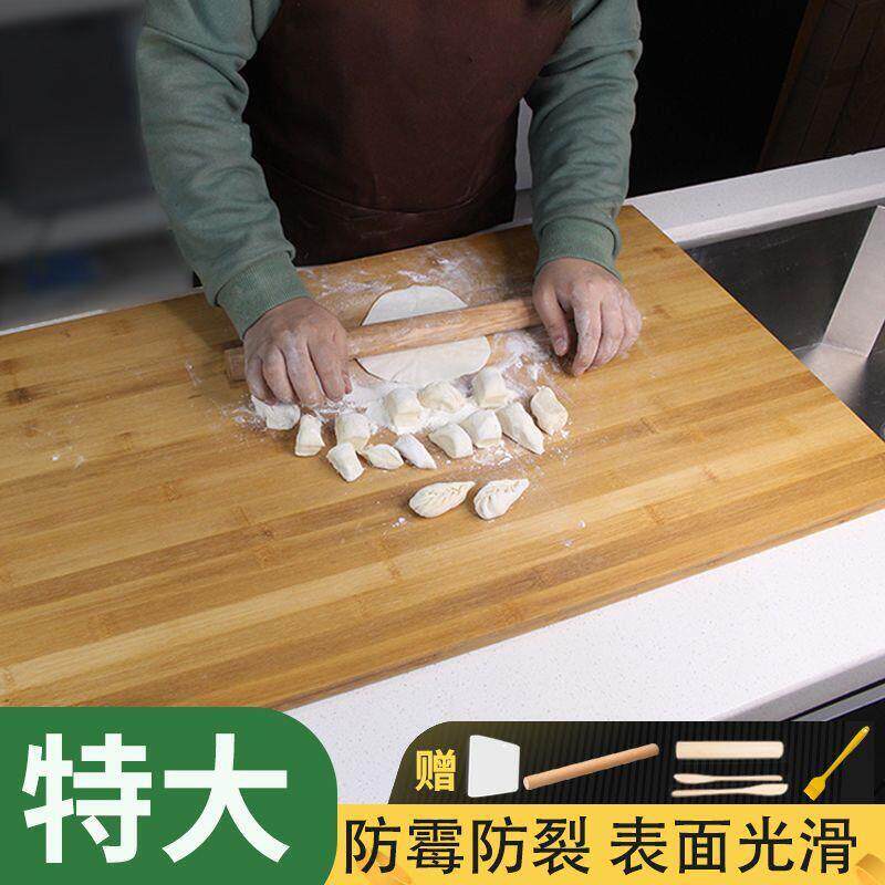 竹子切菜板子家用防霉和面板加厚实木砧板大号案板商用擀面板