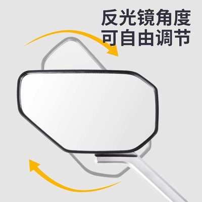 电动车后视镜踏板摩托车反光镜通用三轮电摩凸面倒车镜子
