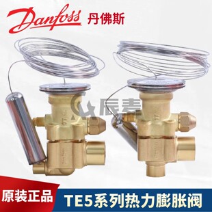 丹佛斯可拆蓬胀阀TE5-067B3342-3343-3344-3250-3251-3278赶温包