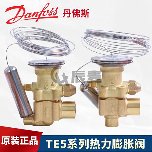 丹佛斯可拆蓬胀阀TE5-067B3342-3343-3344-3250-3251-3278赶温包