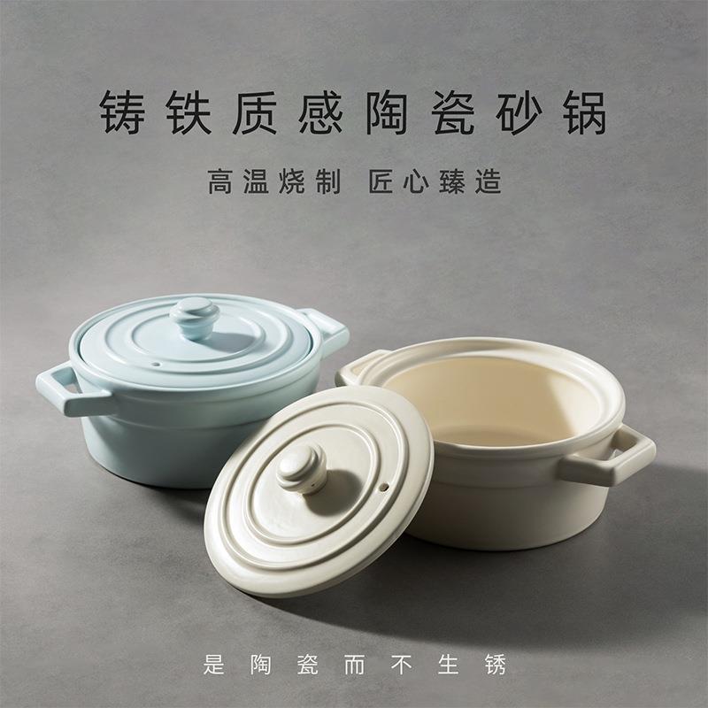 珐琅锅闷烧锅炖盅陶瓷砂锅干烧不裂煲汤家用厨房汤锅简约陶瓷砂锅